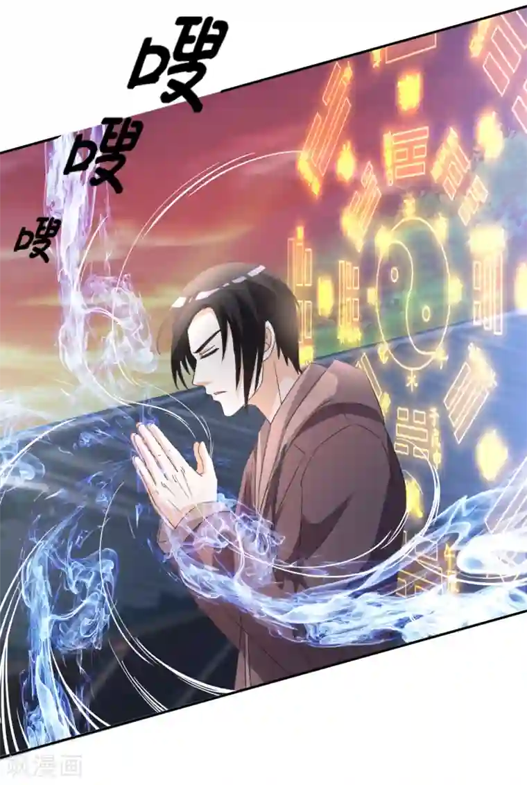 都市之修真归来第14话 聚灵天成