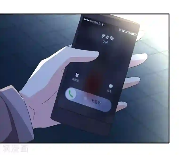 都市之修真归来第14话 聚灵天成