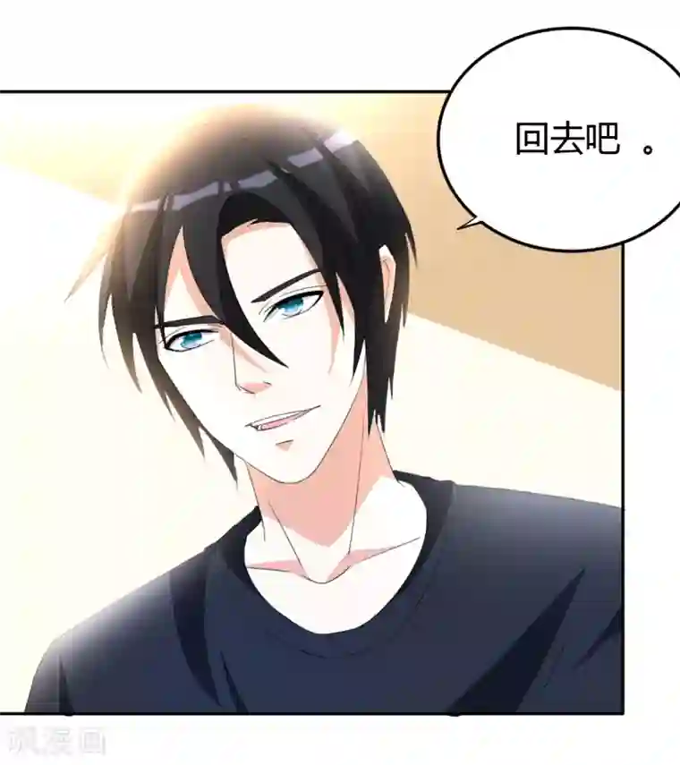 都市之修真归来第14话 聚灵天成