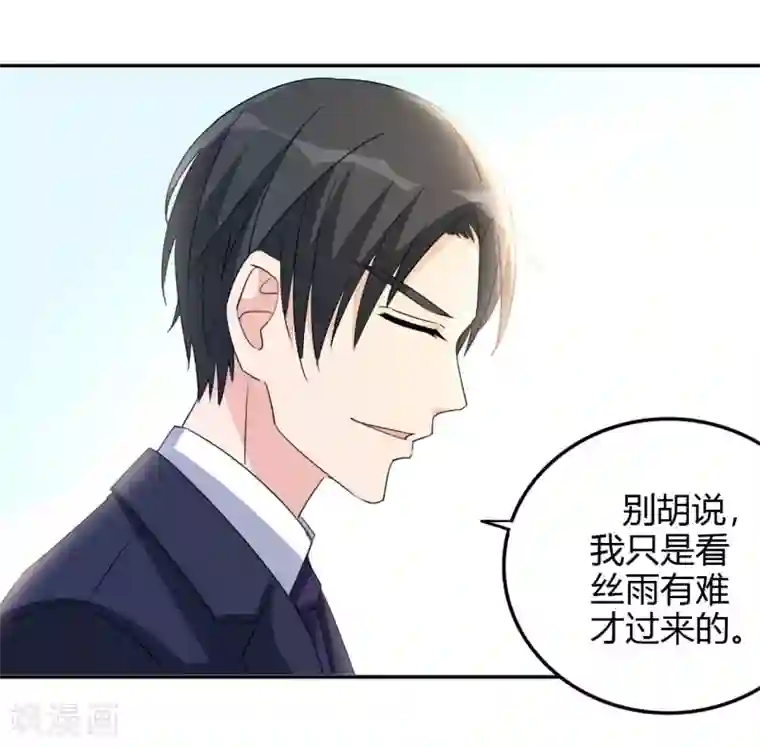 都市之修真归来第15话 清吧风波