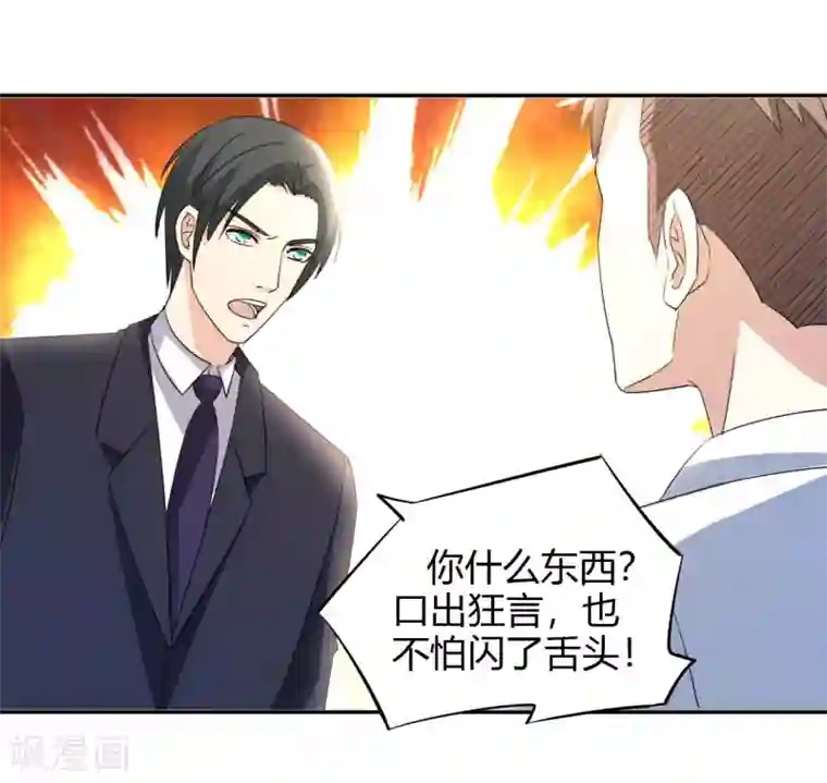 都市之修真归来第15话 清吧风波