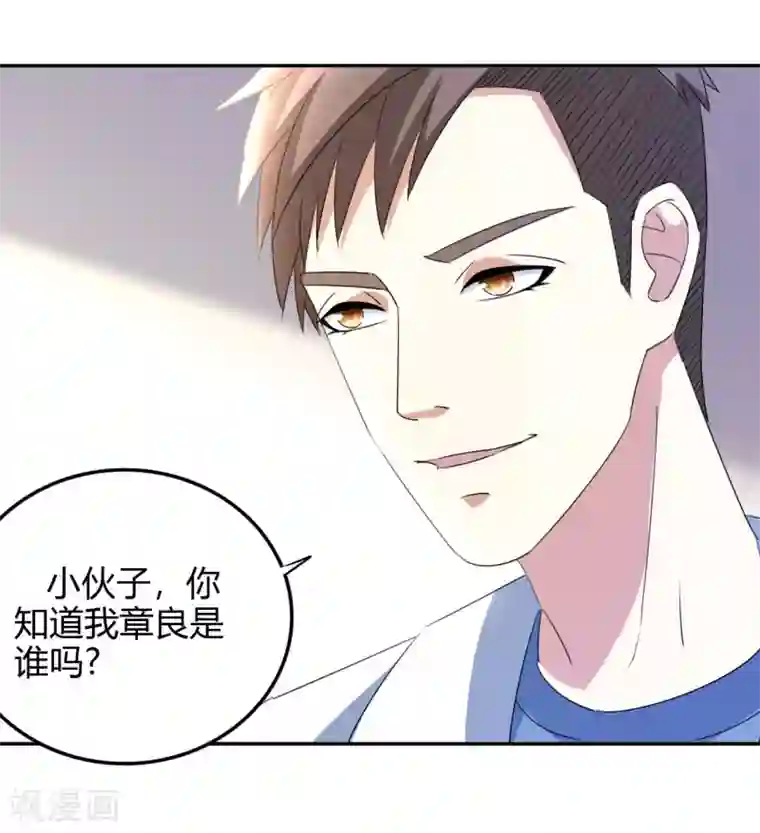 都市之修真归来第15话 清吧风波