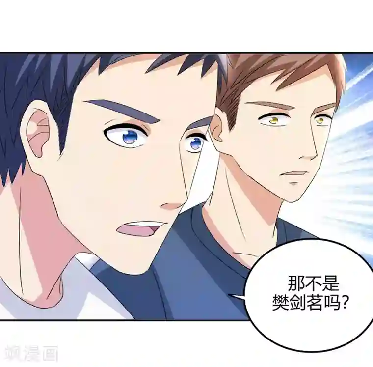 都市之修真归来第15话 清吧风波