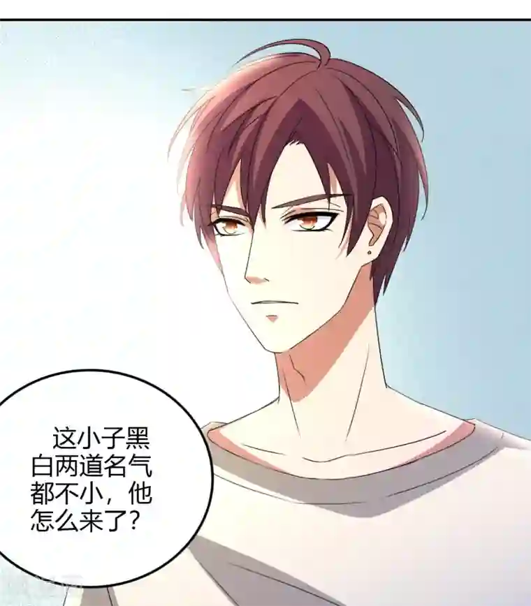 都市之修真归来第15话 清吧风波