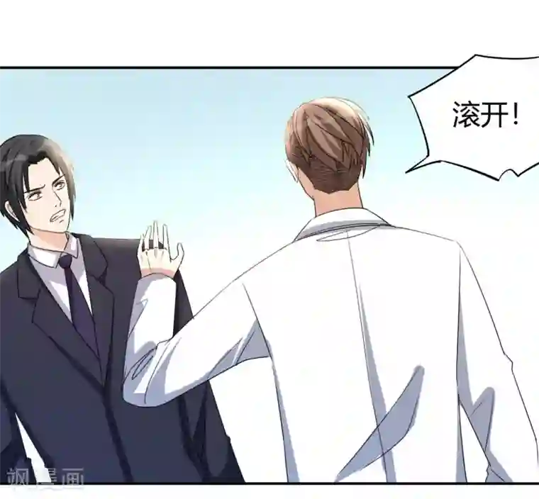 都市之修真归来第15话 清吧风波