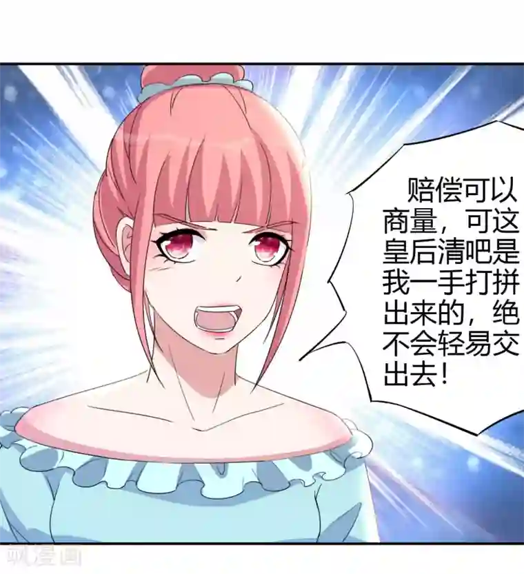 都市之修真归来第15话 清吧风波