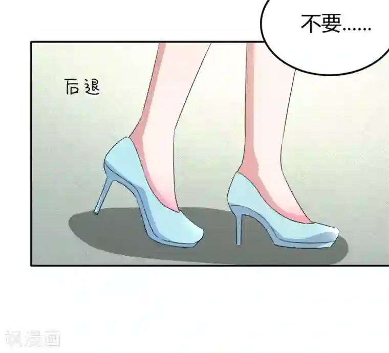 都市之修真归来第15话 清吧风波