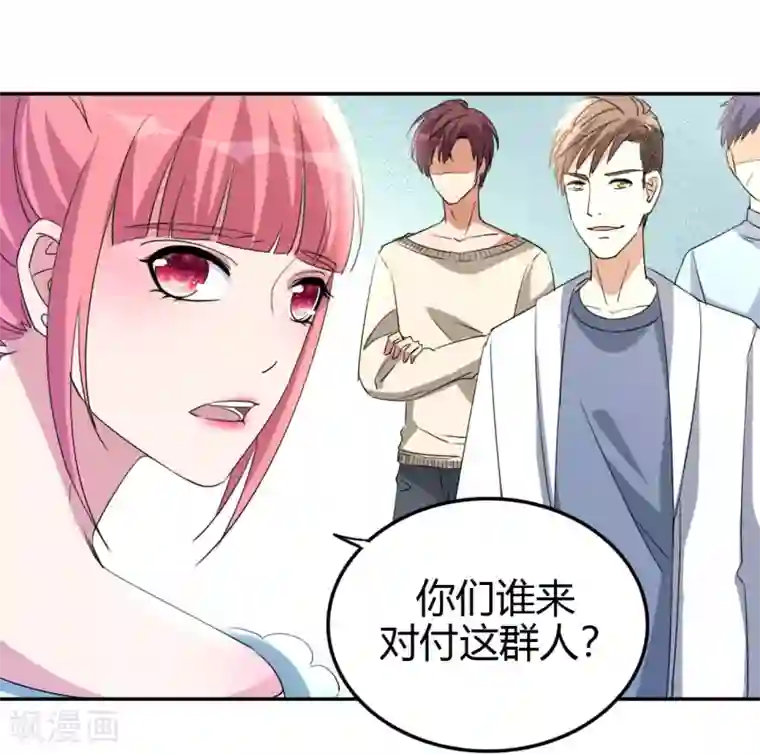 都市之修真归来第15话 清吧风波