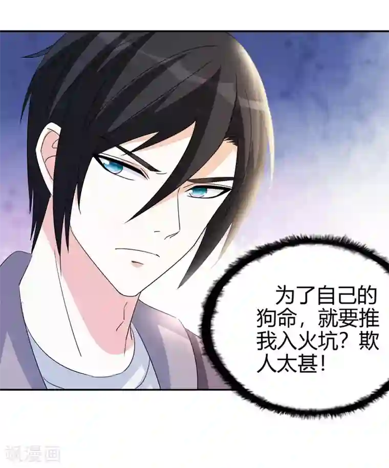 都市之修真归来第15话 清吧风波