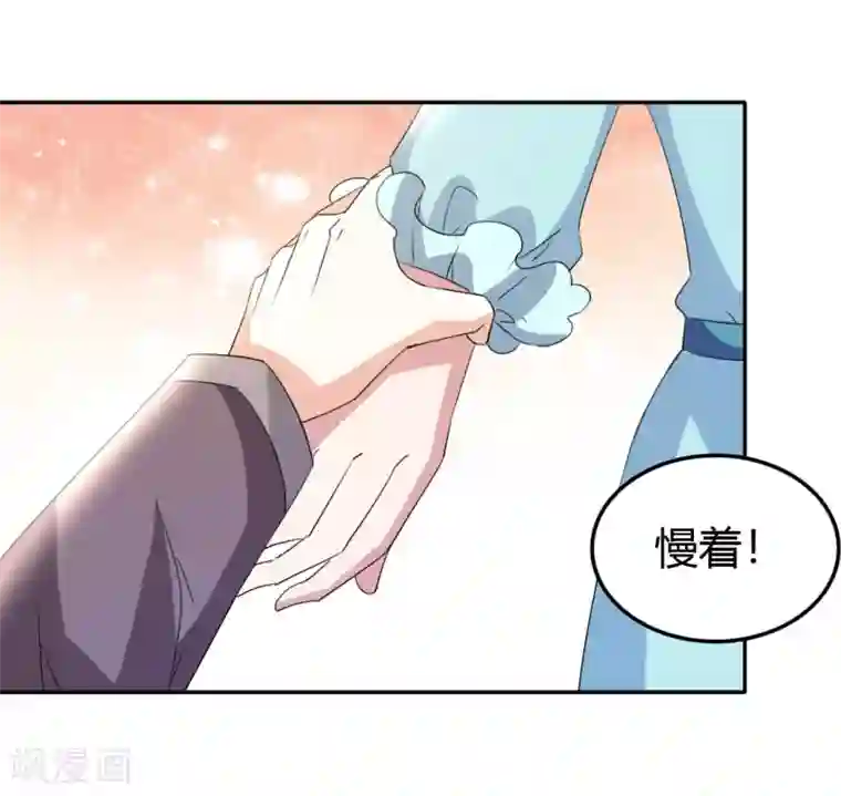 都市之修真归来第15话 清吧风波