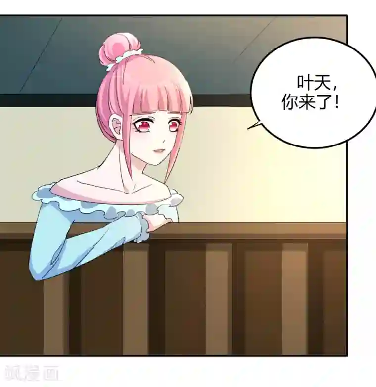 都市之修真归来第15话 清吧风波