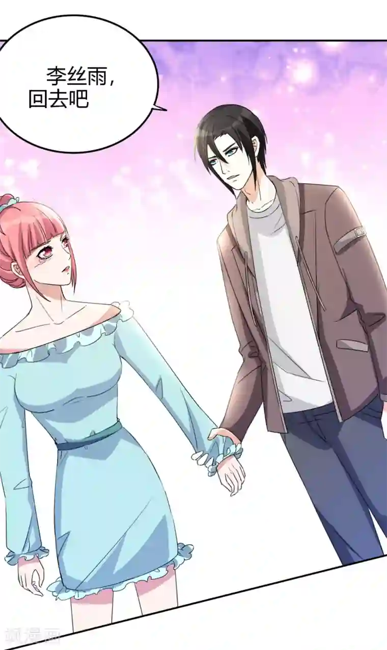 都市之修真归来第15话 清吧风波