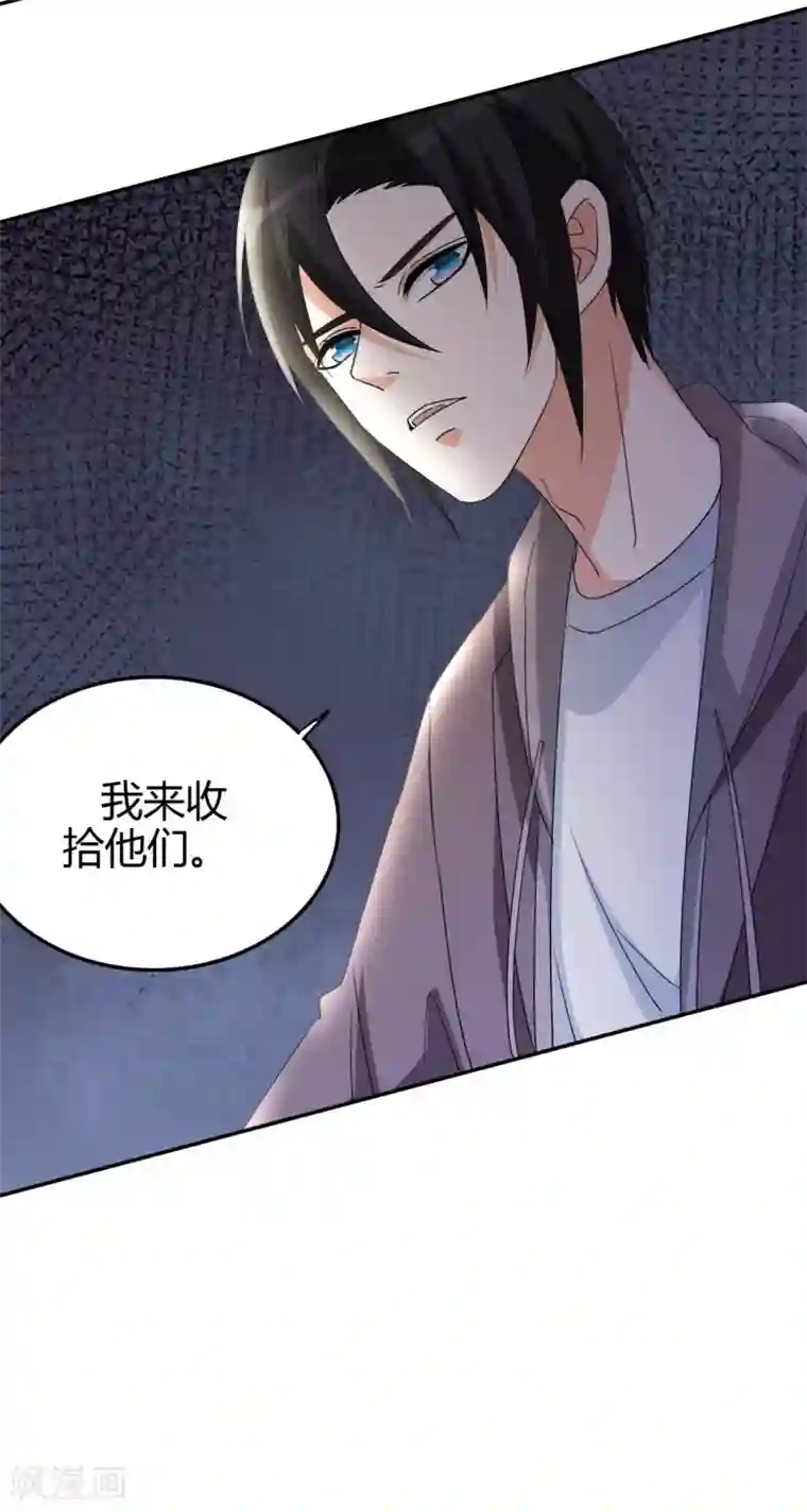 都市之修真归来第15话 清吧风波