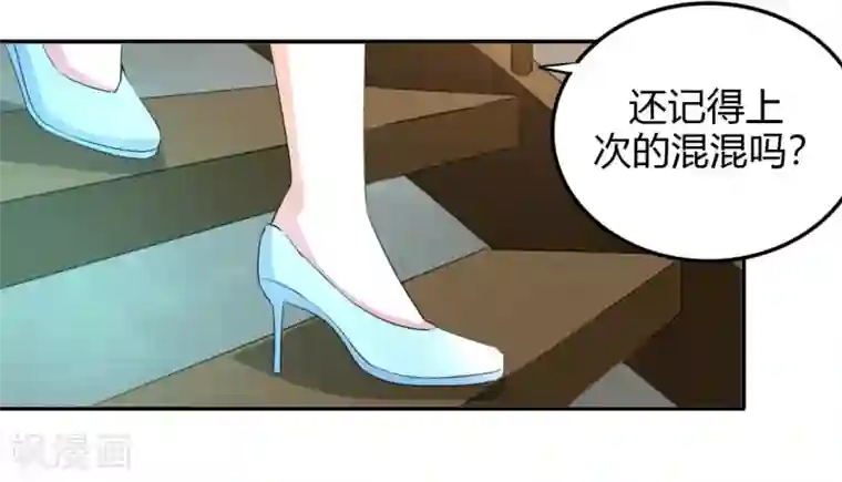 都市之修真归来第15话 清吧风波