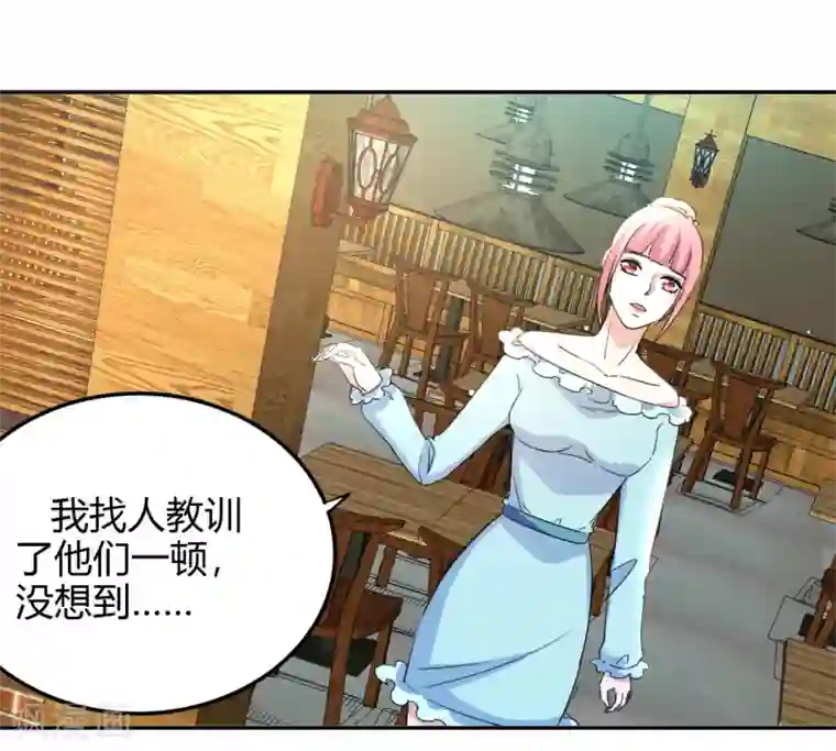 都市之修真归来第15话 清吧风波