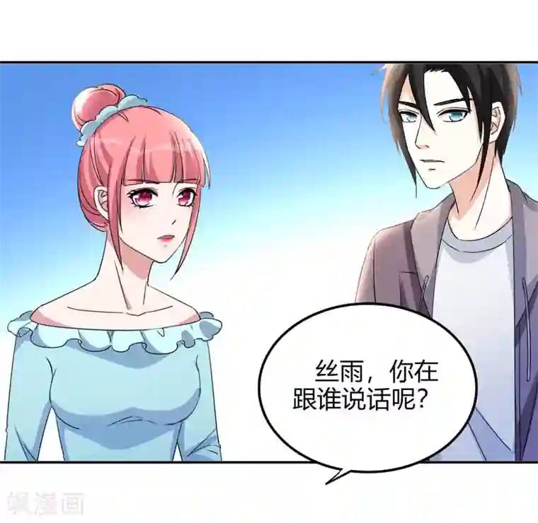 都市之修真归来第15话 清吧风波