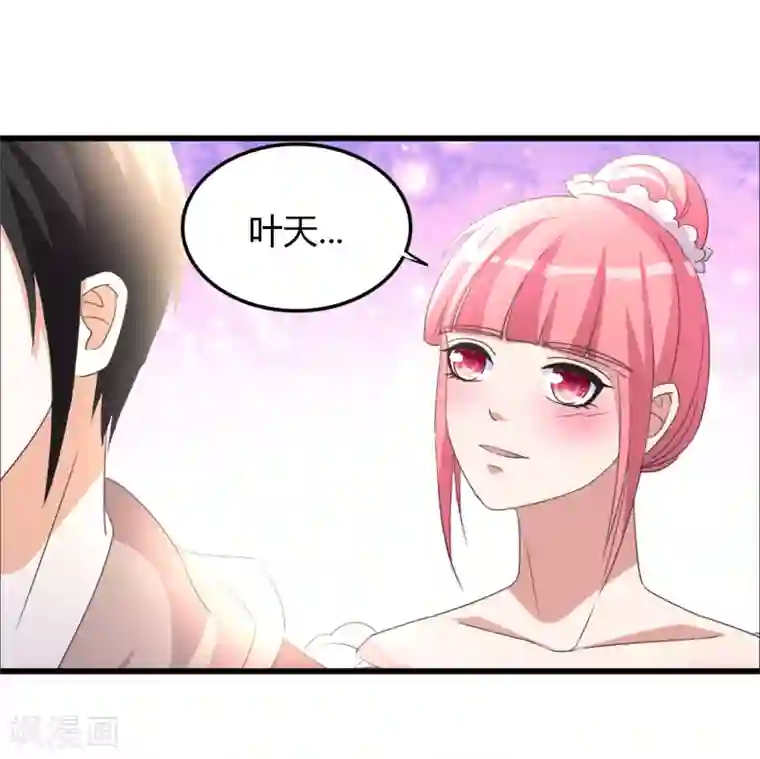 都市之修真归来第16话 闯进来，爬出去