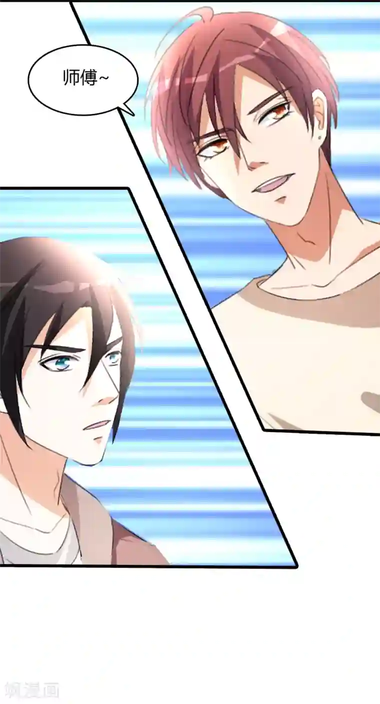 都市之修真归来第16话 闯进来，爬出去