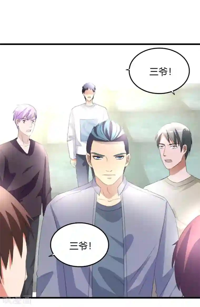 都市之修真归来第16话 闯进来，爬出去