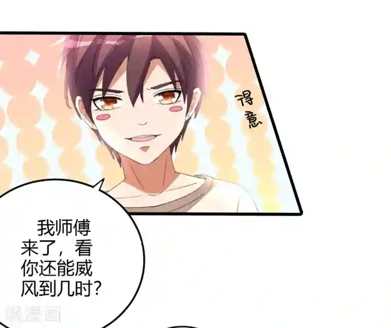 都市之修真归来第16话 闯进来，爬出去