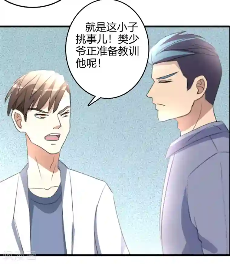 都市之修真归来第16话 闯进来，爬出去