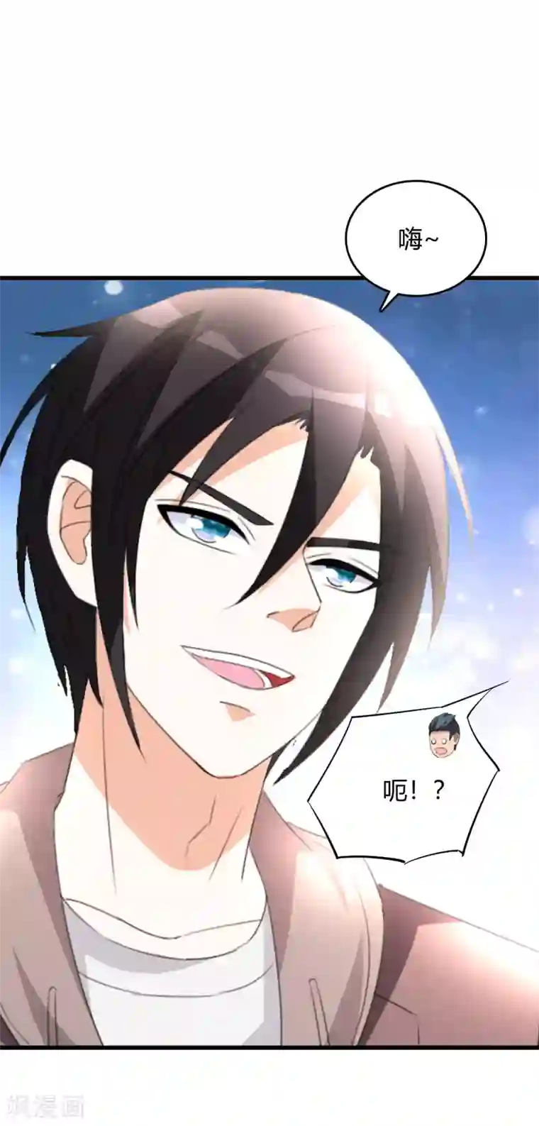 都市之修真归来第16话 闯进来，爬出去