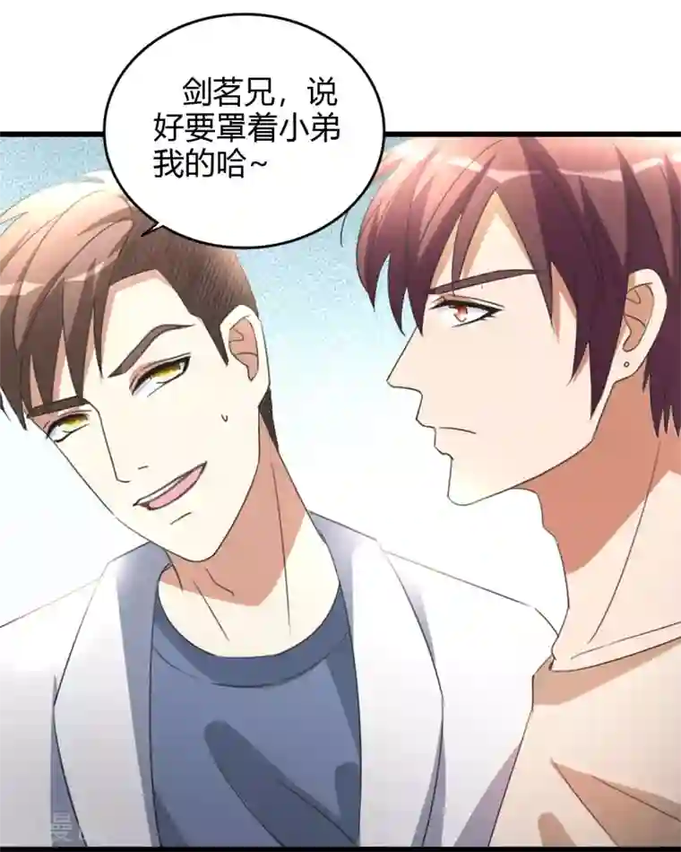 都市之修真归来第16话 闯进来，爬出去