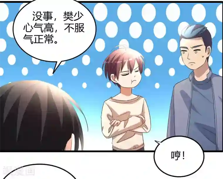 都市之修真归来第16话 闯进来，爬出去