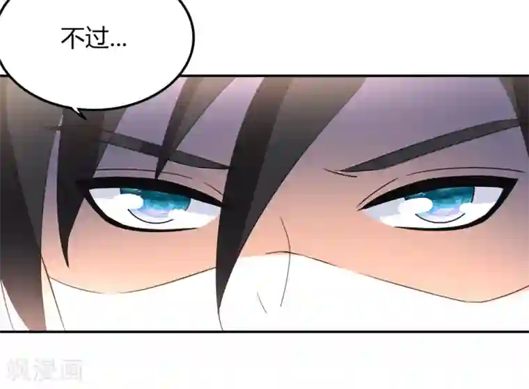 都市之修真归来第16话 闯进来，爬出去