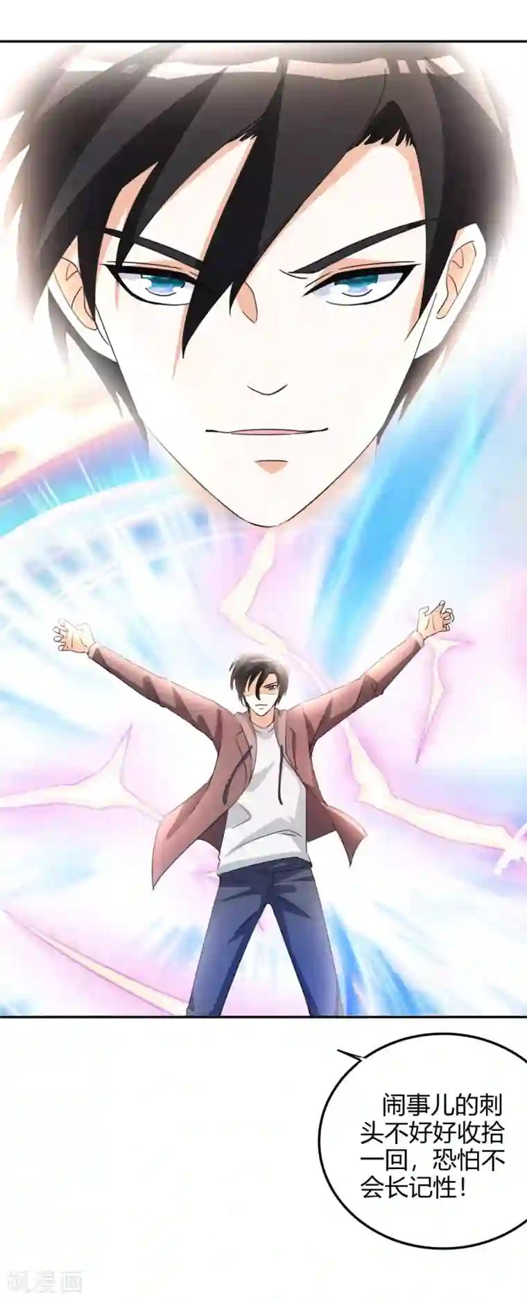 都市之修真归来第16话 闯进来，爬出去