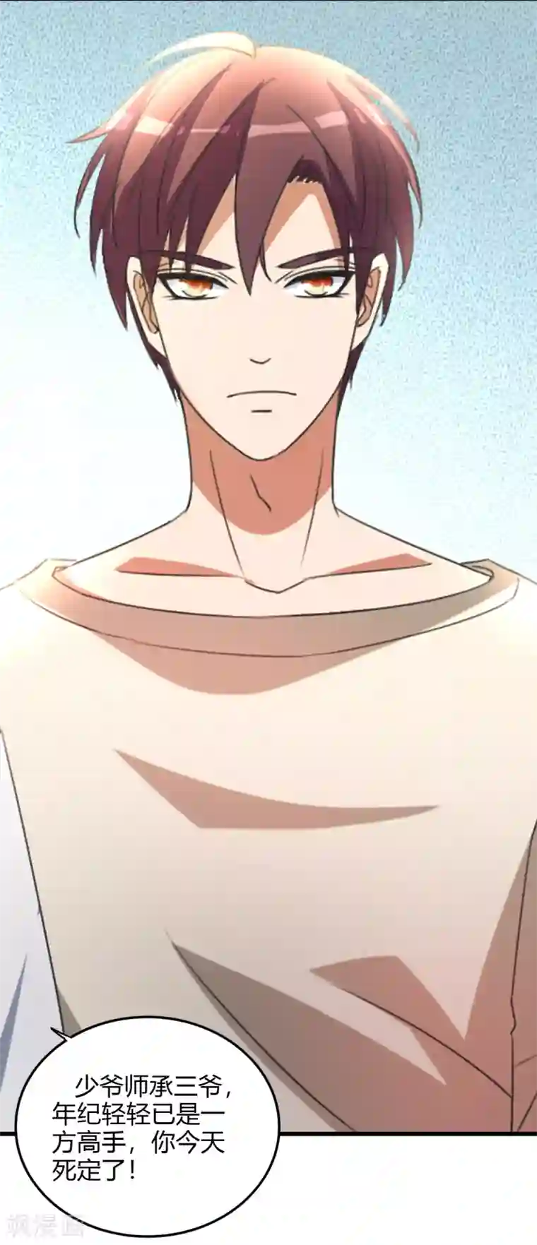 都市之修真归来第16话 闯进来，爬出去