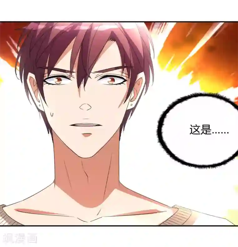 都市之修真归来第16话 闯进来，爬出去