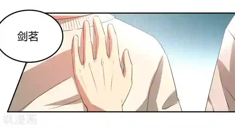 都市之修真归来第16话 闯进来，爬出去