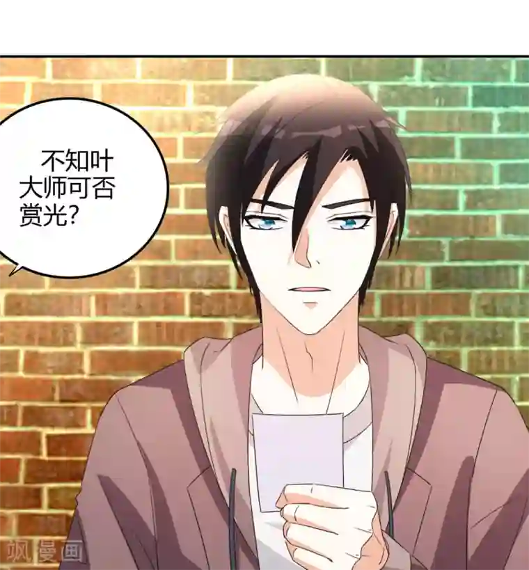 都市之修真归来第16话 闯进来，爬出去