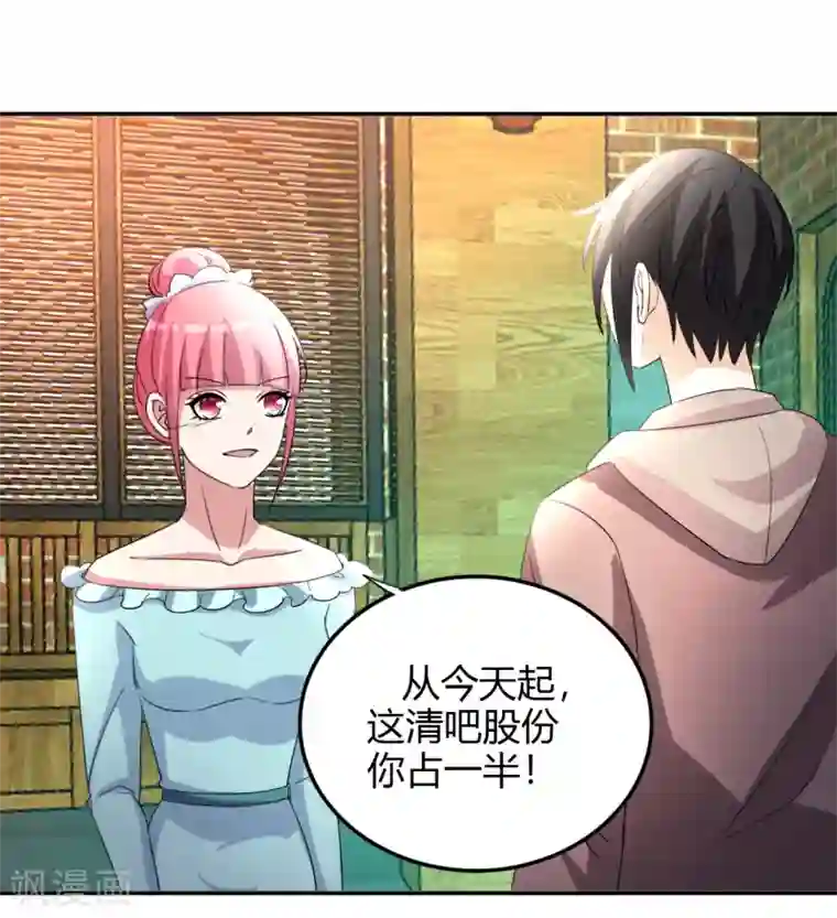 都市之修真归来第17话 小型修罗场