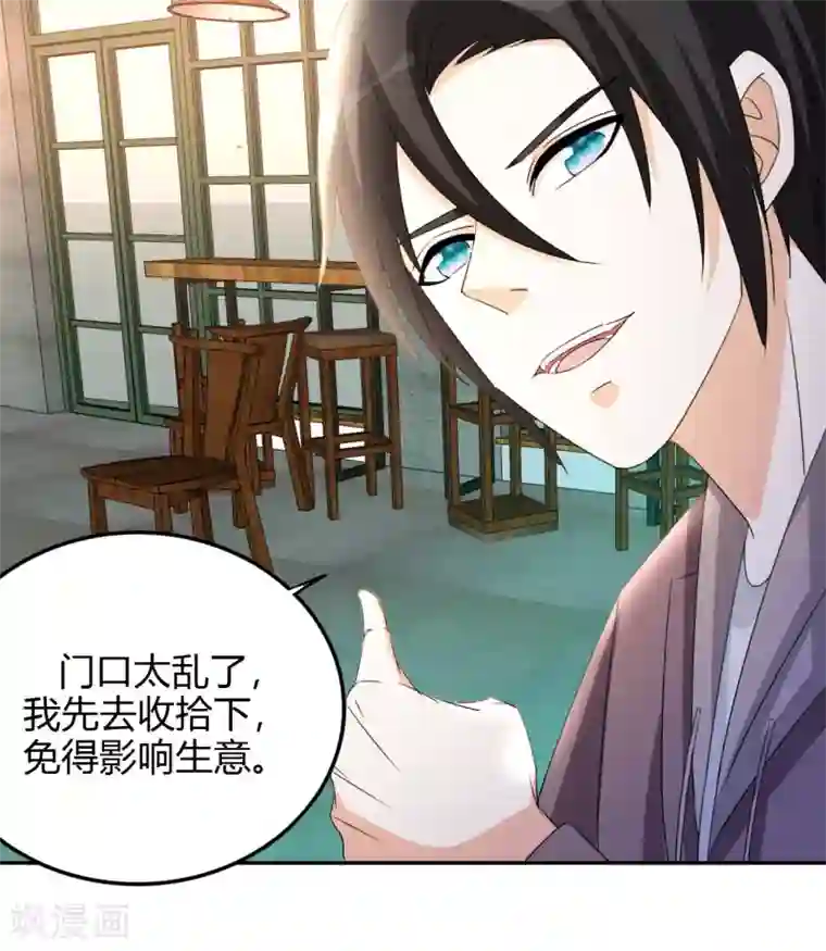 都市之修真归来第17话 小型修罗场