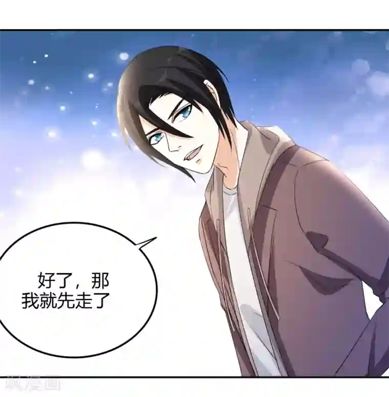 都市之修真归来第17话 小型修罗场