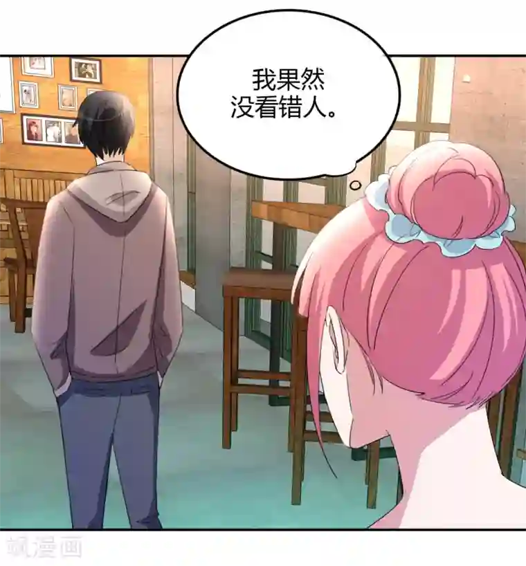 都市之修真归来第17话 小型修罗场