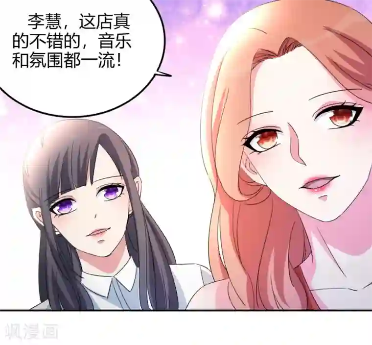 都市之修真归来第17话 小型修罗场