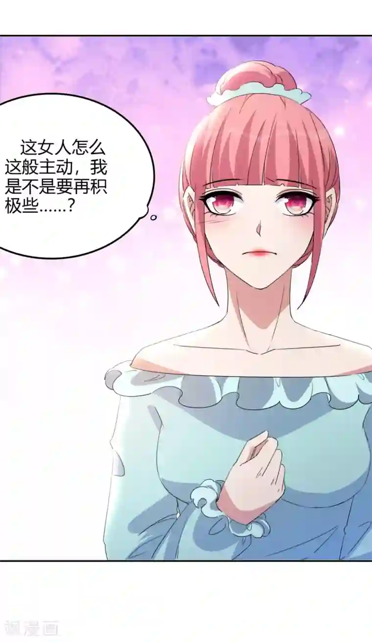 都市之修真归来第17话 小型修罗场