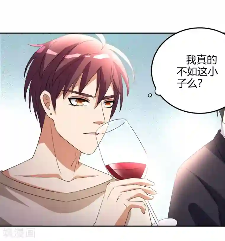 都市之修真归来第17话 小型修罗场