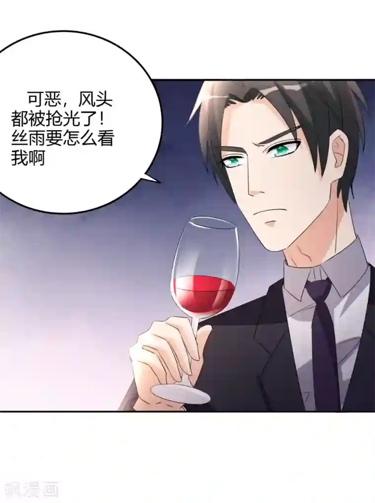 都市之修真归来第17话 小型修罗场