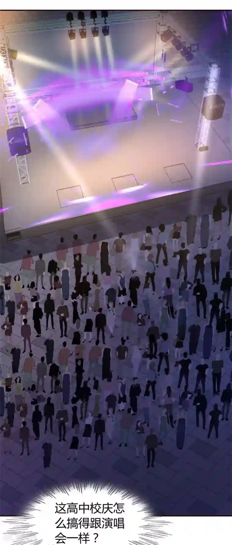 都市之修真归来第18话 绝缘耳塞