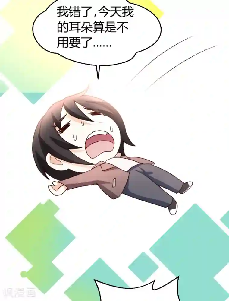 都市之修真归来第18话 绝缘耳塞