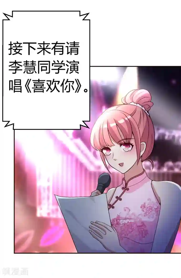 都市之修真归来第18话 绝缘耳塞