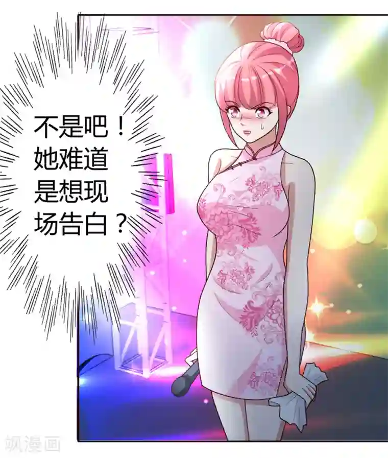 都市之修真归来第18话 绝缘耳塞