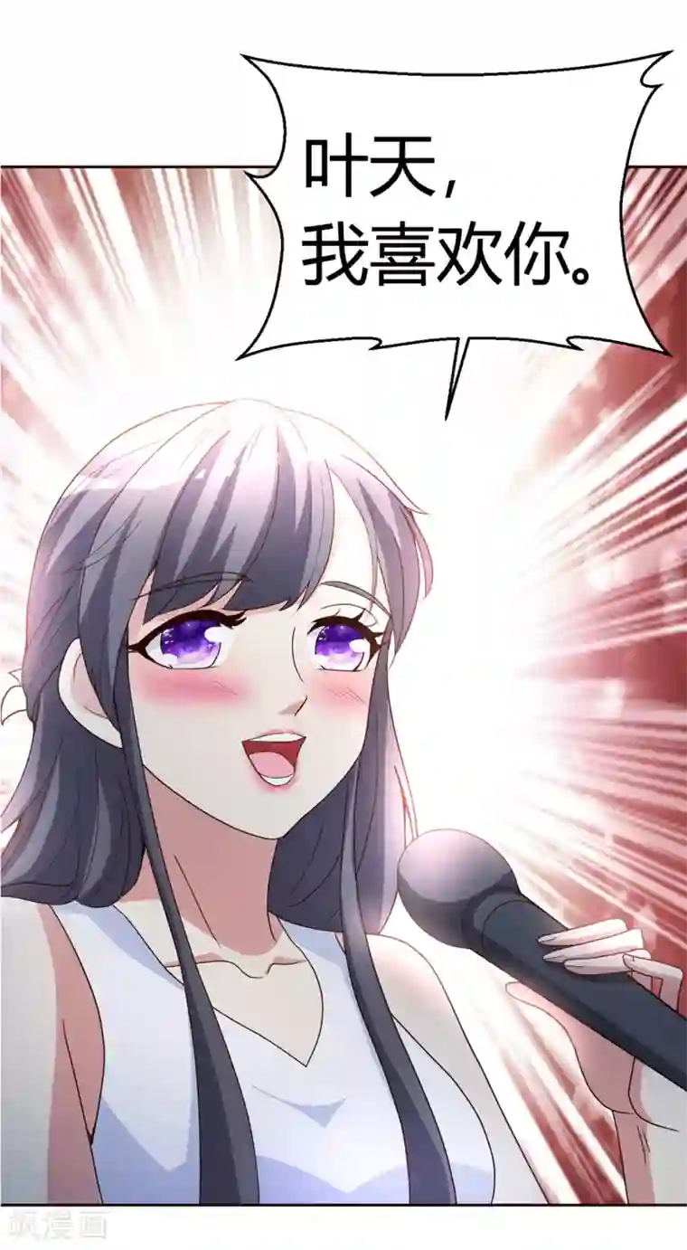 都市之修真归来第18话 绝缘耳塞