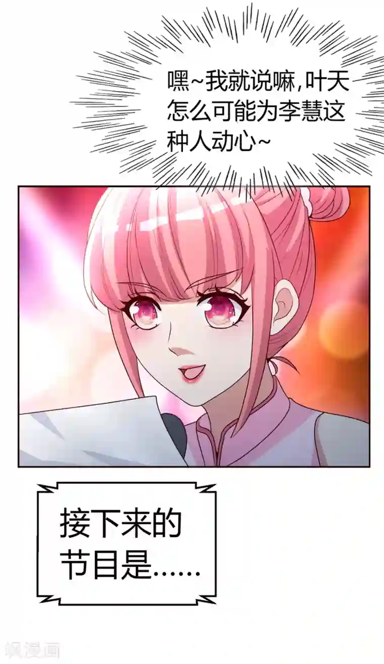 都市之修真归来第18话 绝缘耳塞