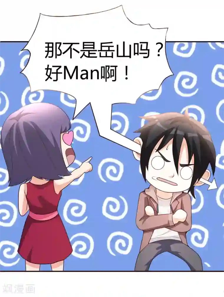 都市之修真归来第18话 绝缘耳塞