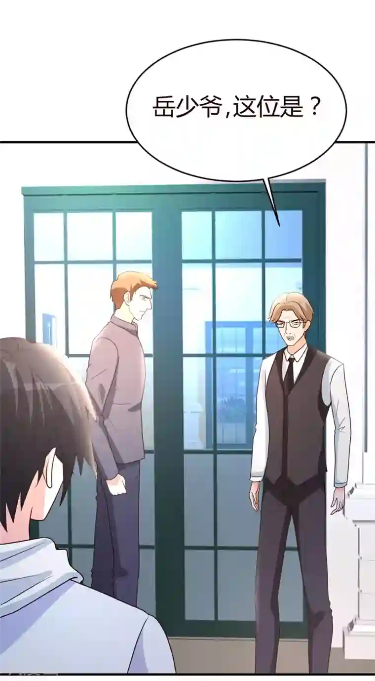 都市之修真归来第19话 洪府遇冷